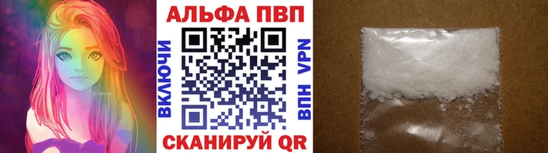 Купить закладки  Нерюнгри  Alpha-PVP VHQ 