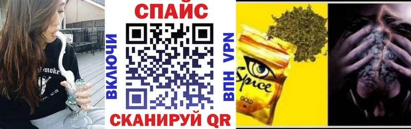 Купить  Нерюнгри  Бутират вода 
