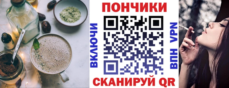 Печенье с ТГК марихуана  Купить где  Нерюнгри 