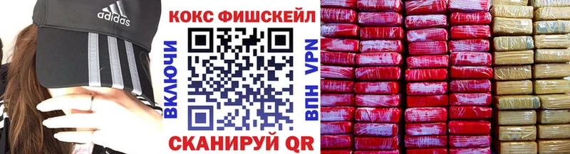 Cocaine Колумбийский  Купить где  Нерюнгри 