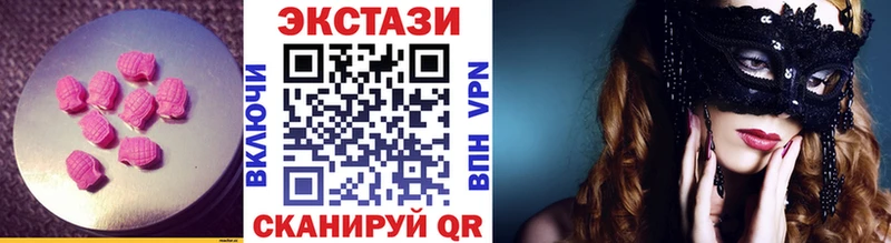 Купить закладки  Нерюнгри  Ecstasy Philipp Plein 