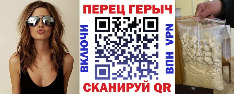 ГЕРОИН Афган  Купить где  Нерюнгри 
