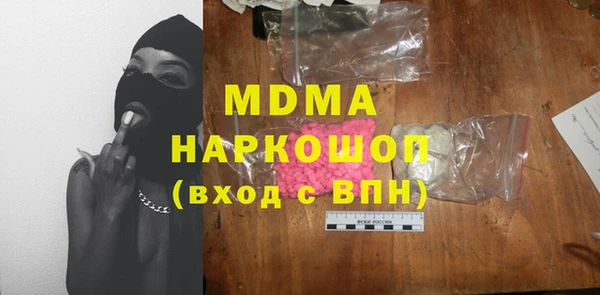 кокаин премиум Зеленокумск