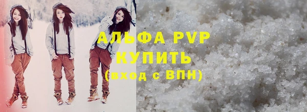 кокаин премиум Зеленокумск