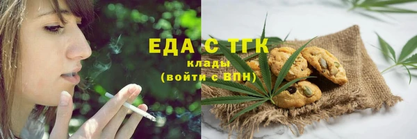 кокаин премиум Зеленокумск