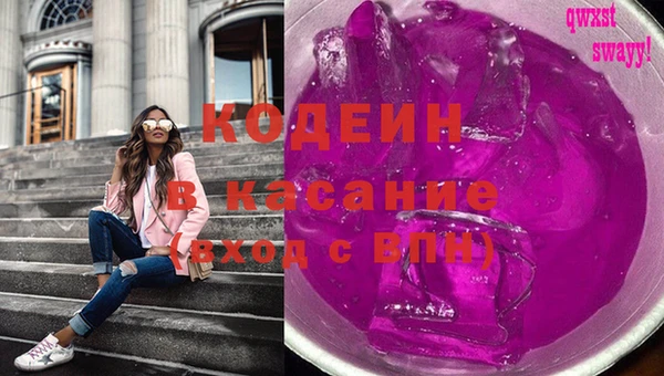 mdma Иннополис