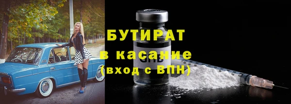 кокаин премиум Зеленокумск