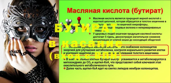 марки nbome Инта