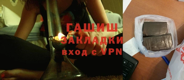 мефедрон Апатиты
