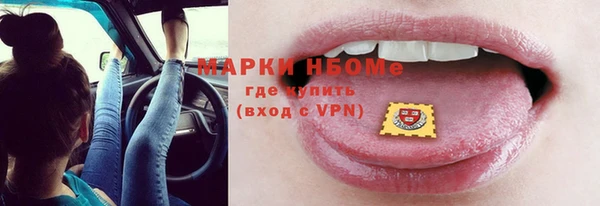 кокаин премиум Зеленокумск