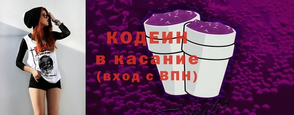 кокаин премиум Зеленокумск