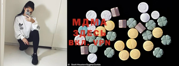 mdma Иннополис