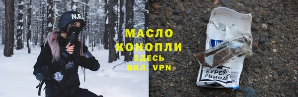 кокаин премиум Зеленокумск