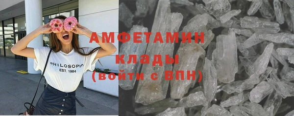 кокаин премиум Зеленокумск