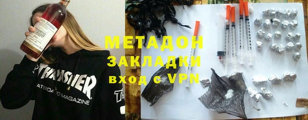 кокаин премиум Зеленокумск
