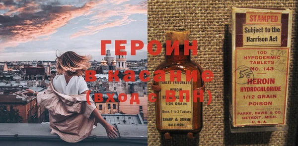 кокаин премиум Зеленокумск