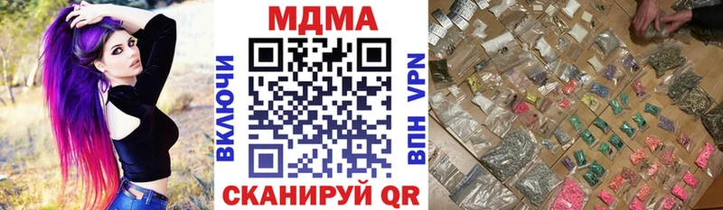 Купить  Нерюнгри  МДМА кристаллы 