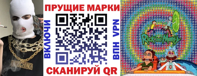 Марки N-bome 1,5мг  Купить где  Нерюнгри 