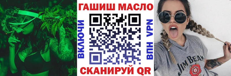 Дистиллят ТГК Wax  Купить  Нерюнгри 